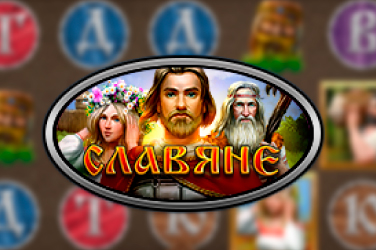 фото славяне игра вулкан славяне игра вулкан